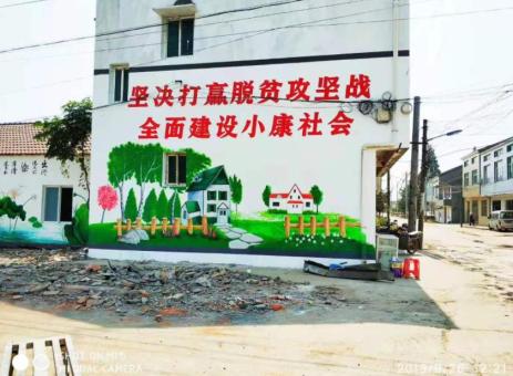 庆元手绘文化墙的优势以及选择它的理由
