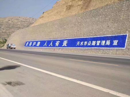 庆元墙体广告的地理位置选择的重要性