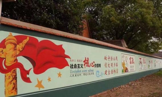 庆元墙体广告之彩绘