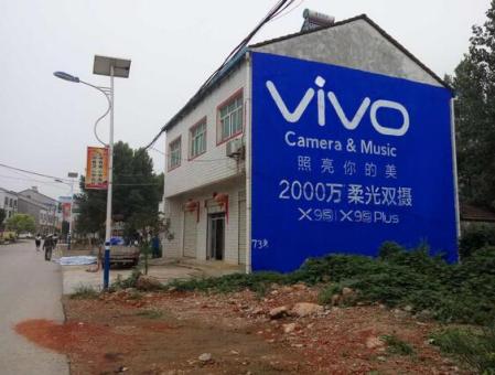 庆元刷墙广告和喷绘墙体广告哪个效果好？