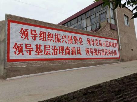 庆元墙体广告的发展趋势如何