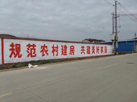 庆元墙体广告投放需要注意的三点