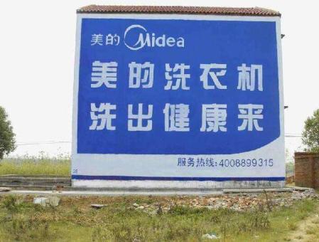 庆元墙体广告——城乡最后一公里传播的广告利器