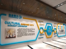 庆元企业形象墙的作用