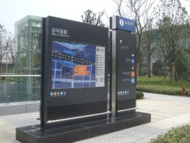 庆元标牌的分类
