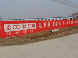 庆元户外墙体广告效果听得见