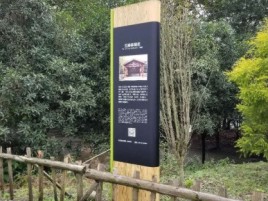 庆元标识牌材料选择和运用的注意事项