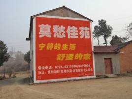 庆元如何合理的选择户外广告投放