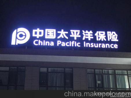 庆元背光发光字原来有这么多优势，难怪有眼光的客户都选它