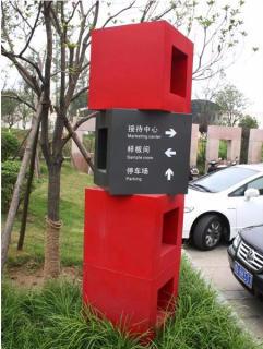 在庆元，怎样才能选择一家好的墙体广告公司？