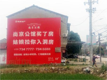 庆元做户外墙体广告，一定要避开这4大雷区