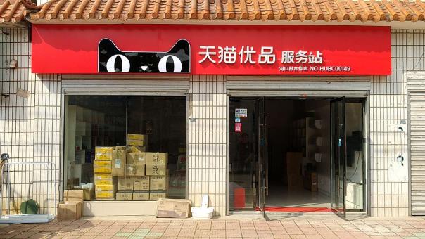 庆元门头招牌怎么装修才最吸引人
