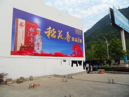 庆元墙体喷绘广告效果怎么样？
