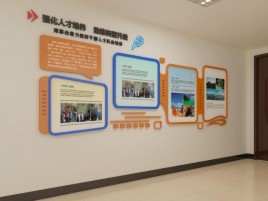 庆元企业文化墙的重要性