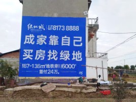 庆元墙体广告位置选择重要性