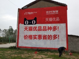 庆元互联网广告横飞的当下，为什么最受欢迎的依然是户外墙体广告？
