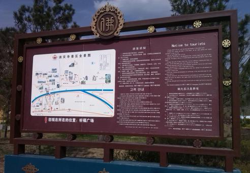 庆元标识标牌的类别有哪些？怎么区分有依据？