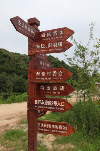 庆元标识标牌的类别有哪些？制作工艺都有哪些要求？看完就懂了！