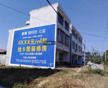 如何策划庆元墙体广告的投放？