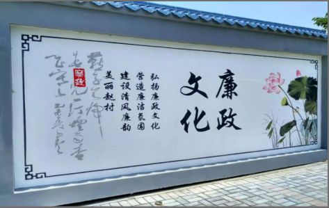 庆元文化墙可以用哪些字体你知道吗？
