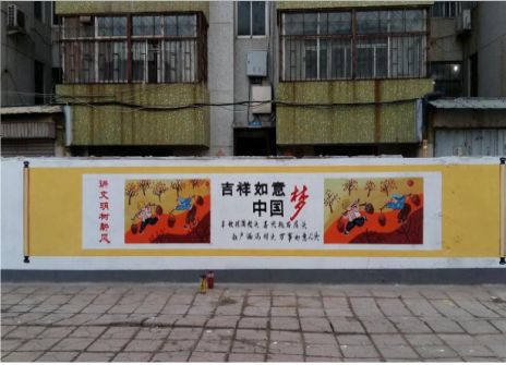 庆元什么是文化墙