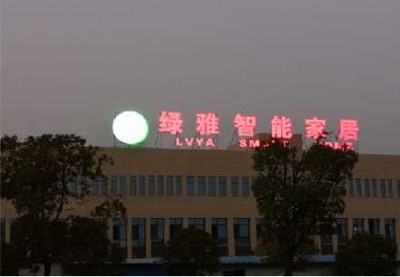 庆元楼顶冲孔发光字是怎么安装的?