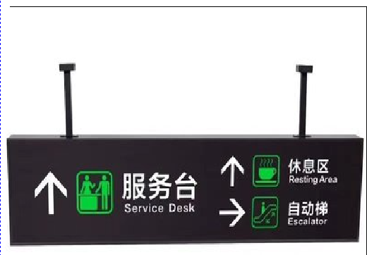 庆元吊牌灯箱制作流程。
