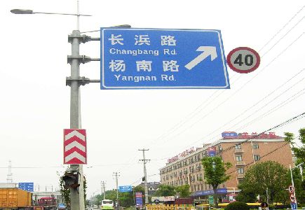 庆元标识牌质量保证措施