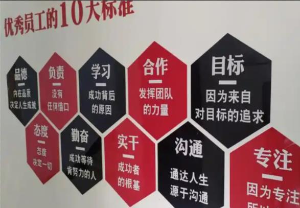庆元公司文化墙的作用