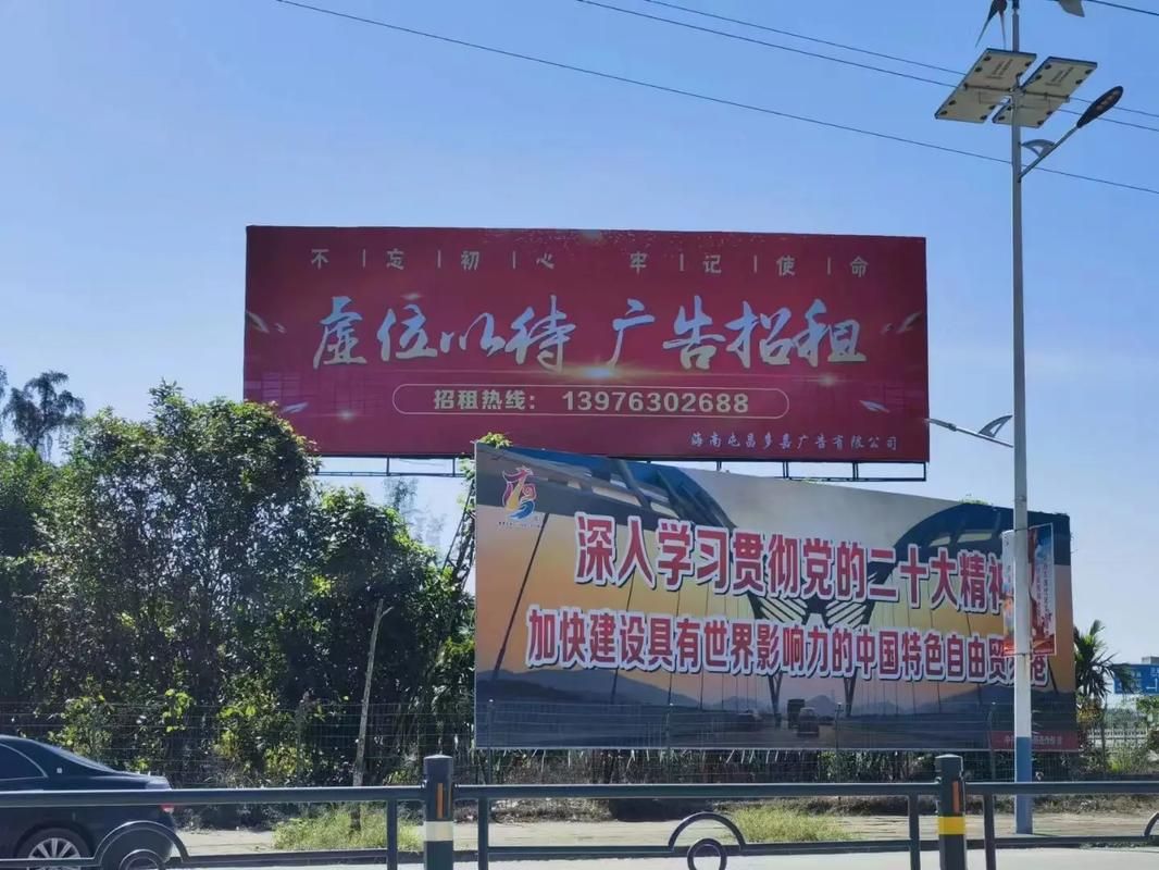 庆元户外大牌广告如何能帮助客户实现精准投放、效果翻倍？