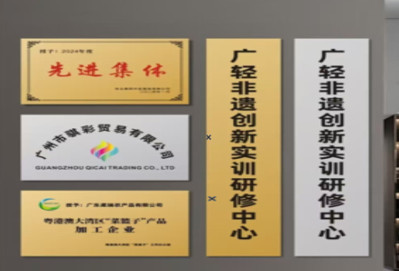 庆元不锈钢腐蚀牌制作流程