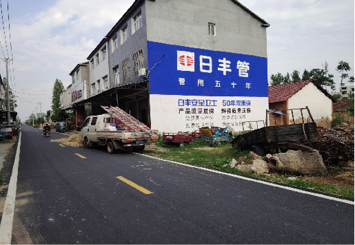 庆元墙体广告制作复杂吗?