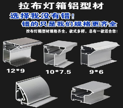 庆元灯箱的制作型号有哪些？
