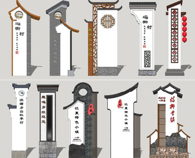 庆元美丽乡村标识标牌有哪些分类？