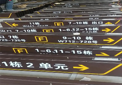 庆元广告标识中，常见的几种安装方式。