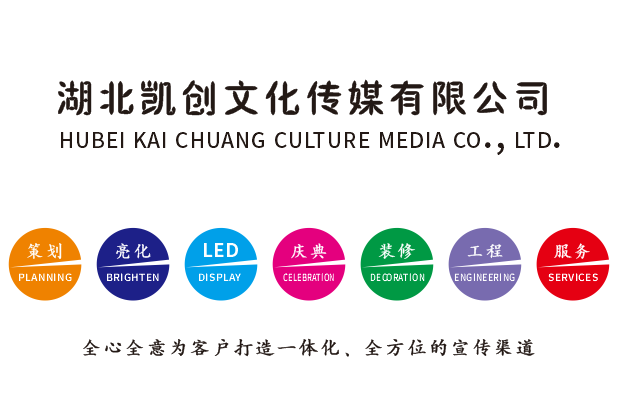 庆元广告设计公司未来的发展趋势。