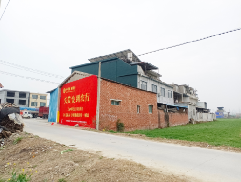 庆元制作墙体广告思路。