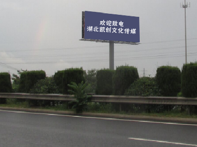 庆元大型户外广告多久换一次？