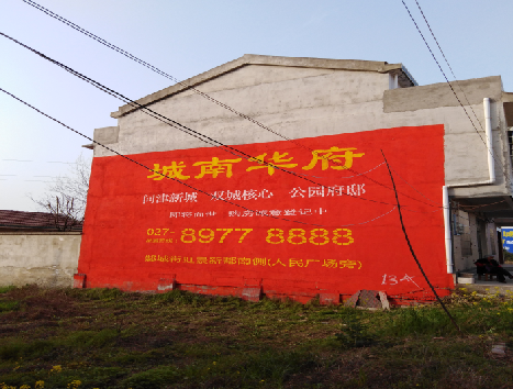 庆元房地产墙体广告内容如何敲定？