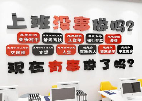 庆元如何利用亚克力制作公司文化墙？