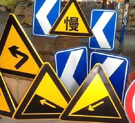 庆元标识标牌中颜色的确定是很重要的。