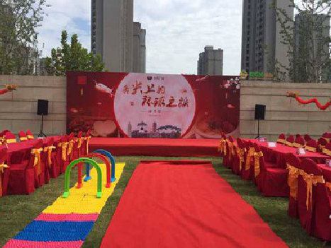 庆元庆典活动策划要具备哪些技巧？