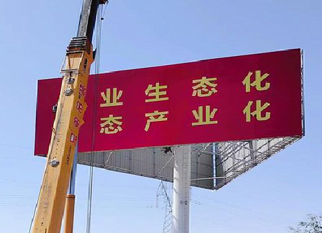 庆元广告牌制作设计的重要因素。