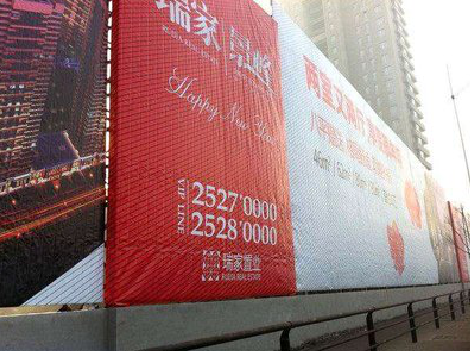 庆元如何长久保持户外喷画的质量？