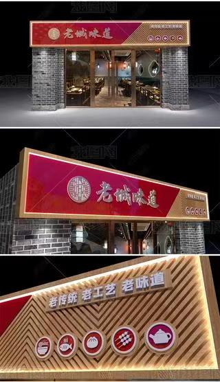 庆元门头广告概念以及它的特点及优势