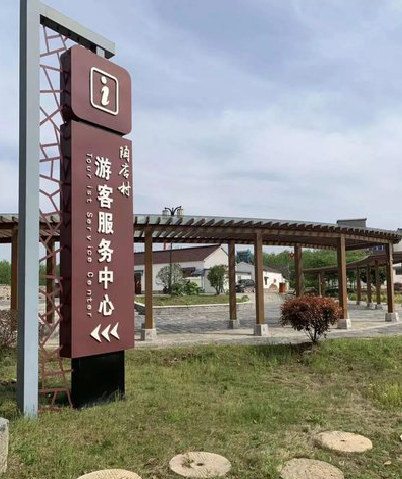 庆元乡村景点建设标识标牌系统要注意什么？